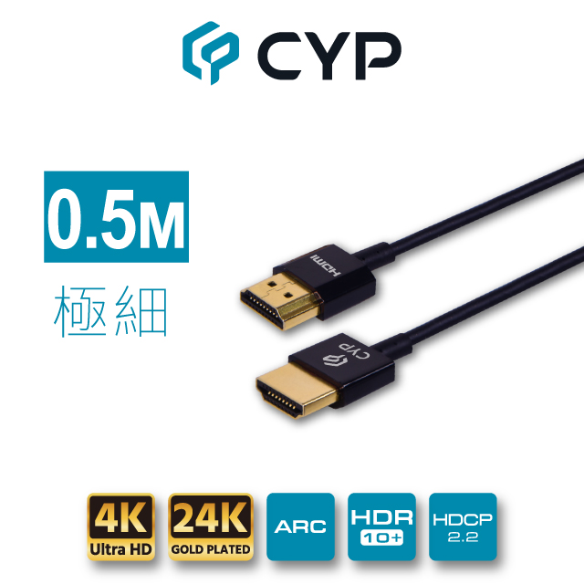 HDMI Cable-22_0506075420827