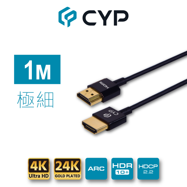 HDMI Cable-24_0506075428721